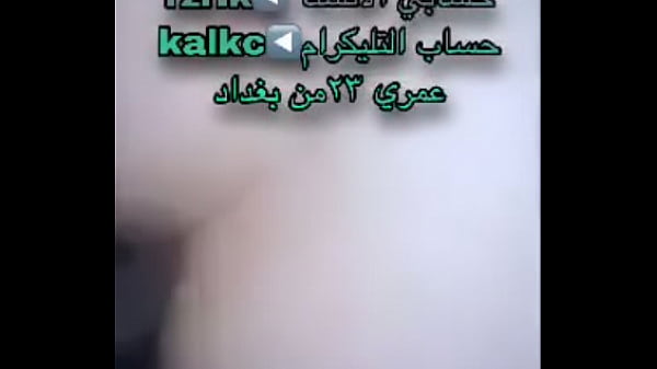 سكسي عراقي xnxgv