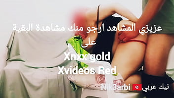 Ø²Ù‡Ø±Ø§Ø¡ Ø§Ù„Ù‚Ø§Ø³Ù… xnxx