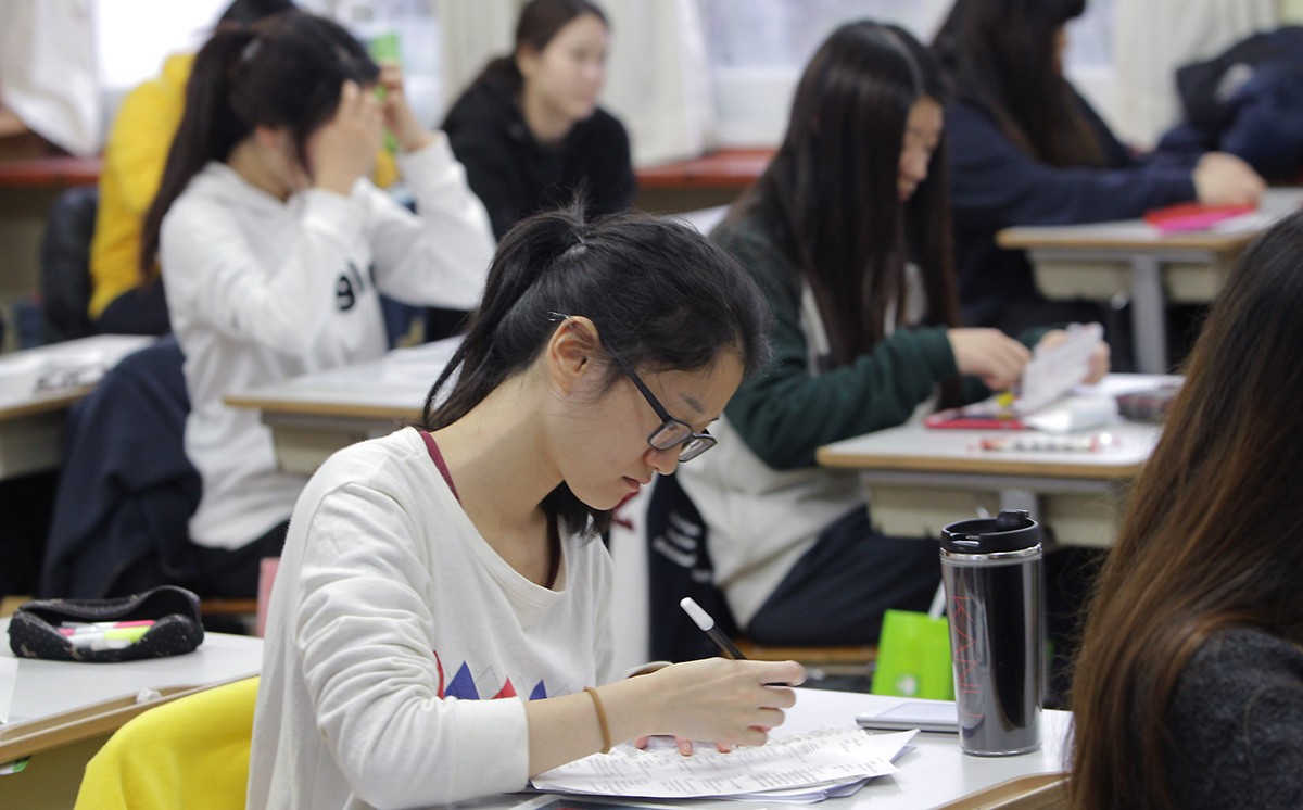 Korean translation of 'student'