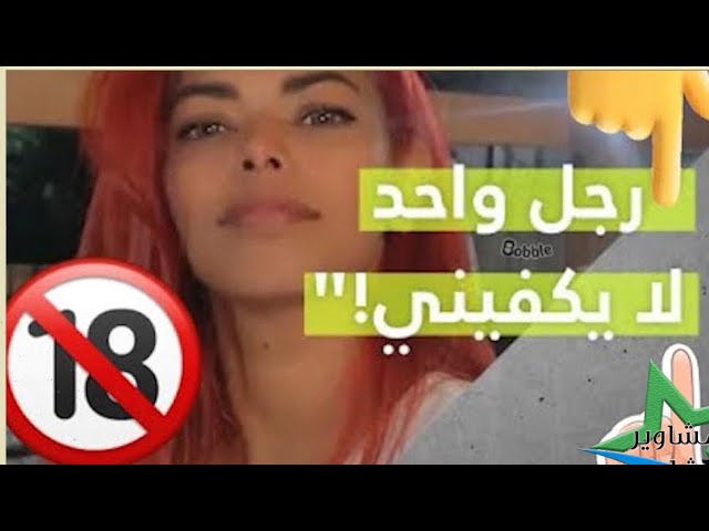 رهف القنون جديدسكس