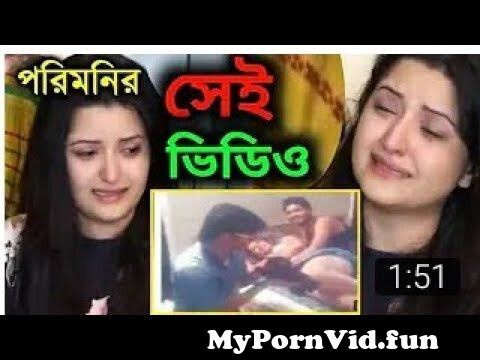 Categories Related to Bangladeshi Porimoni