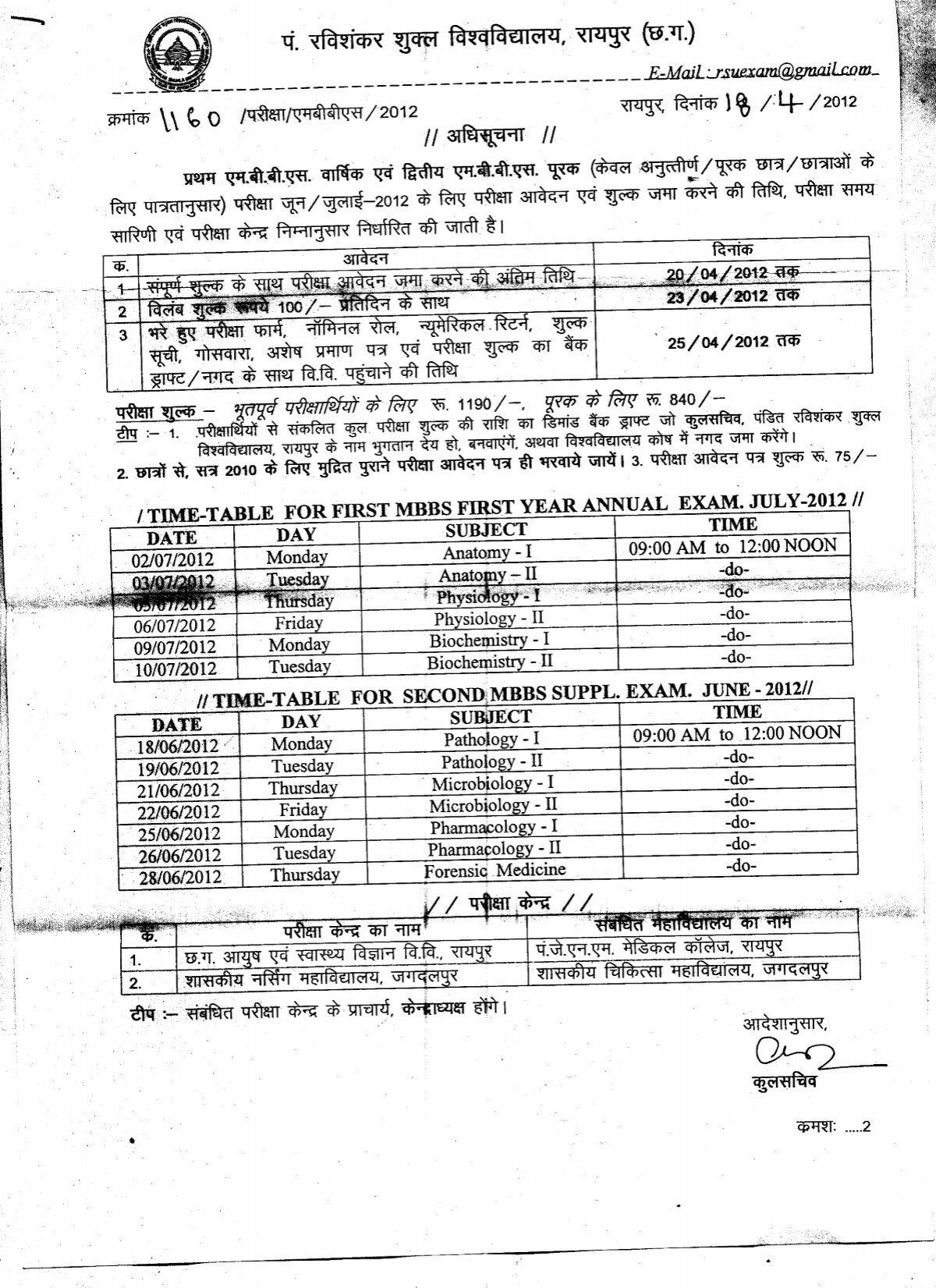 à¤¬à¤¿à¤¨à¤¾ à¤¸à¥‡à¤‚à¤¸à¤° à¤•à¤¿à¤ à¤²à¥€à¤• ) JUQ 128 à¤®à¥‡à¤°à¥€ à¤ªà¥à¤¯à¤¾à¤°à¥€ à¤¬à¤¹à¤¨