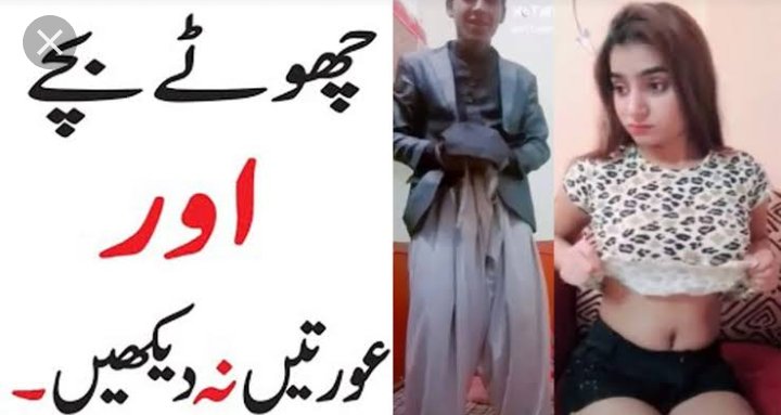 Pakistani Leke video