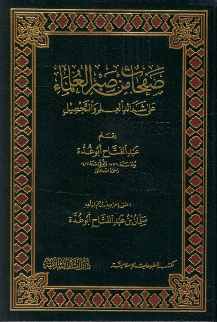 الاحداث القادمة