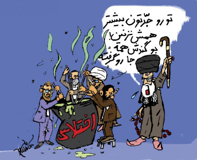 Ù…Ù…Ù‡ Ú¯Ù†Ø¯Ù‡ Ø§ÛŒØ±Ø§Ù†ÛŒ