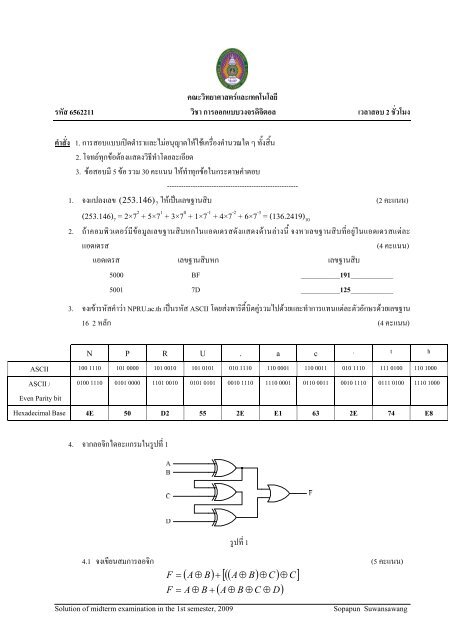 document download and read ad-free!