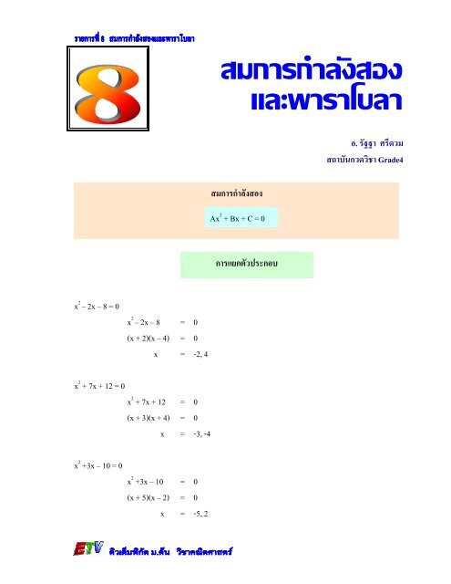 Index of /2 klung