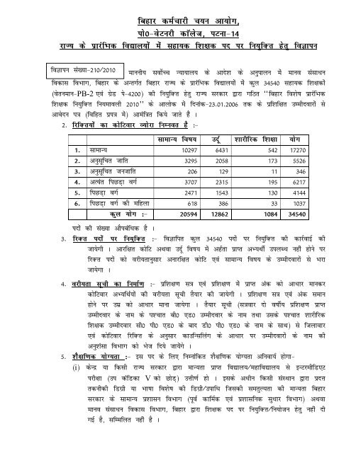 Material Information