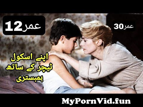 Results for : beautiful urdu xxx movie