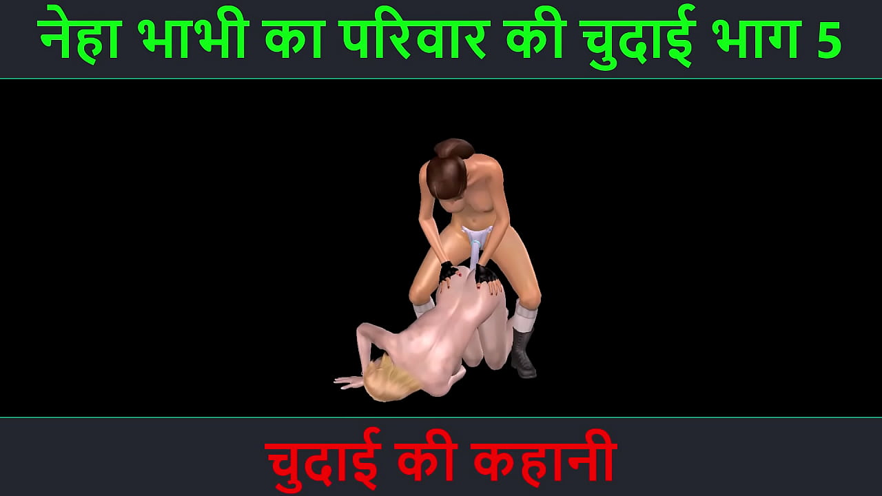 Cartoon Hindi Audio 3D