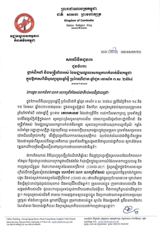 សរសៃប្រសាទ🔥⚠