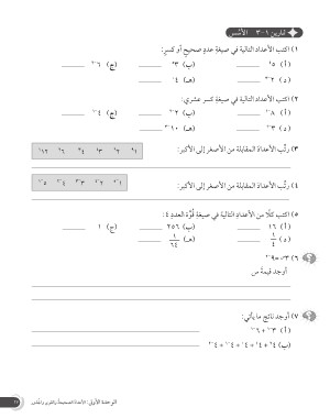 تصفّح المقالات