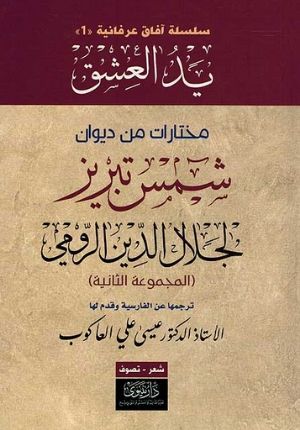 أرفع الفنادق الفخمة والمنتجعات من فئة الخمسة نجوم في اليونان