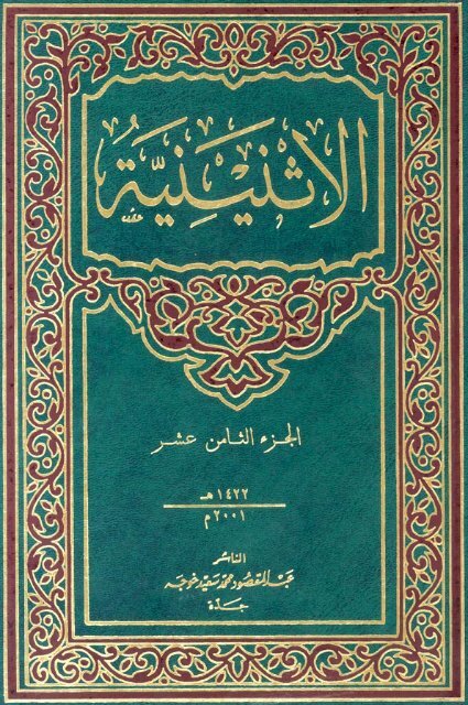 Ù¾Ø§Ø³Ø® : Ø³Ø§ÙÙ ØªÚ©Ø«ÛØ± Ø±Ø³Ù¾ÛÙØ§ Ø¯ÛØ³Ú©Ø³(Ù Ø­Ø³Ù Ø¨ÙØ²Ø§Ø¯Û)