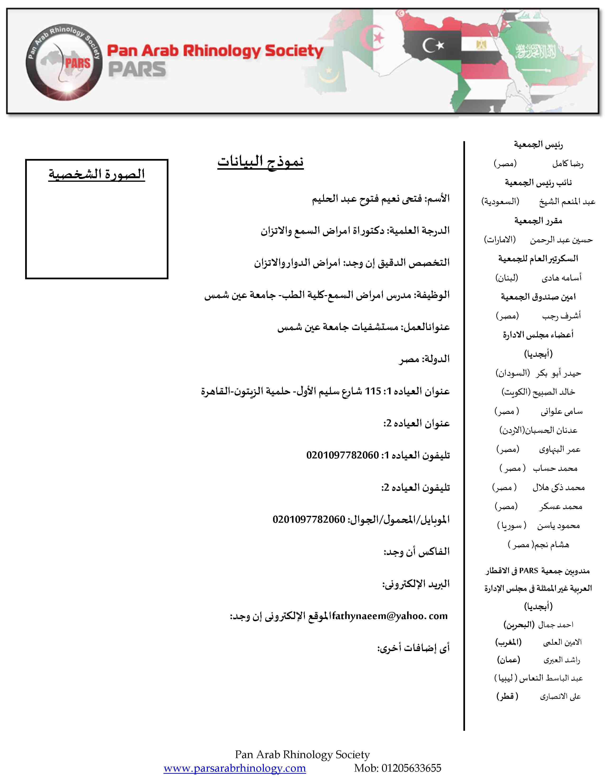 Ø±ÙˆØ­Ø§Ù†ÛŒÙˆÙ† Ø­Ø§Ú©Ù… Ø§Ø² Ø§Ù†ØªØ®Ø§Ø¨Ø§Øª Ø¢Ø²Ø§Ø¯ Ø¬Ù„ÙˆÚ¯ÛŒØ±ÛŒ Ù…ÛŒÚ©Ù†Ù†Ø¯