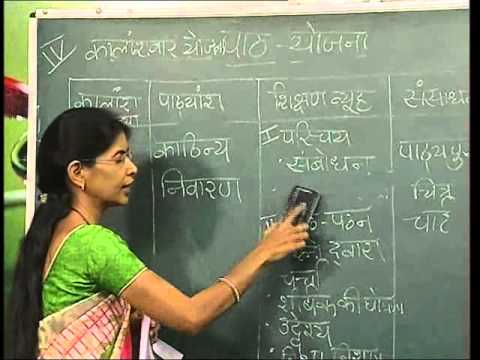 English to Hindi Meaning of class teacher - कक्षा अध्यापक