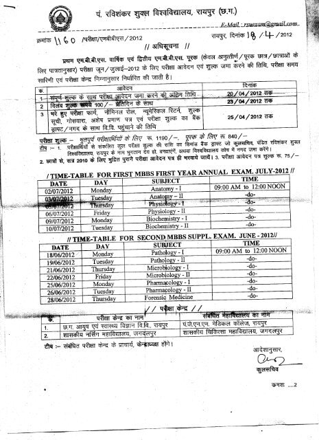 à¤…à¤‚à¤¤à¤°à¥à¤°à¤¾à¤·à¥à¤Ÿà¥à¤°à¥€à¤¯ à¤šà¤‚à¤¦à¥à¤°à¤®à¤¾ à¤¦à¤¿à¤µà¤¸ : 20 à¤œà¥à¤²à¤¾à¤ˆ