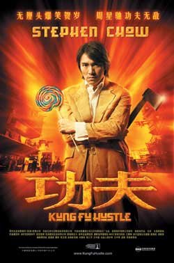 Film kungfu