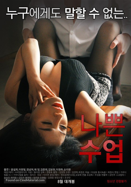 Categories Related to Young Mother 2 Korean Movie