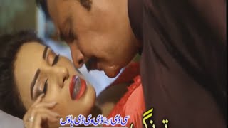 Results for : pashto sexy video