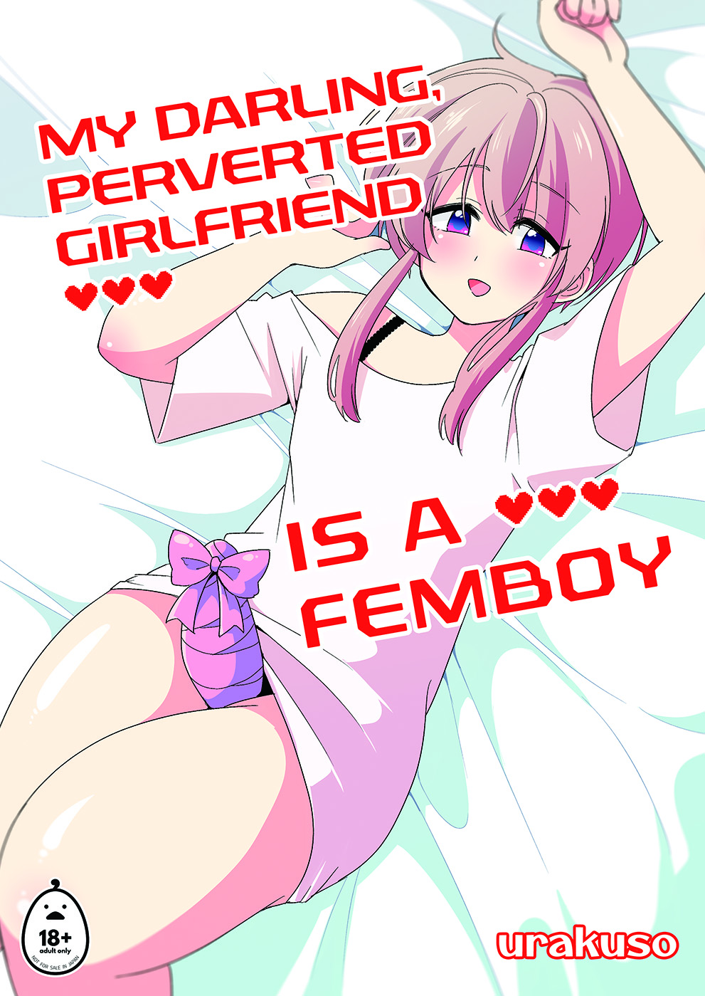 Femboy Hentai