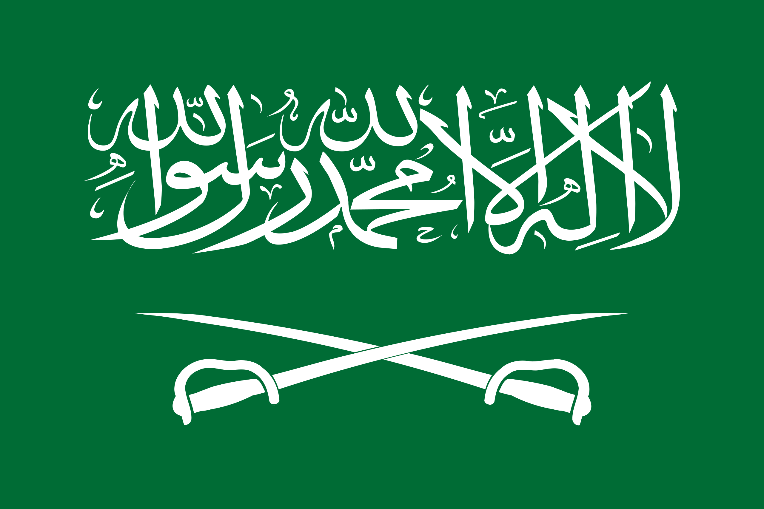 Saudi Arabia Banner Images