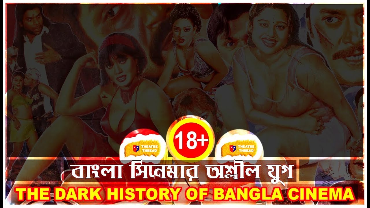 বাংলা মুভি নেকেড এক্স থ্রি এক্স মুভি চ porn videos