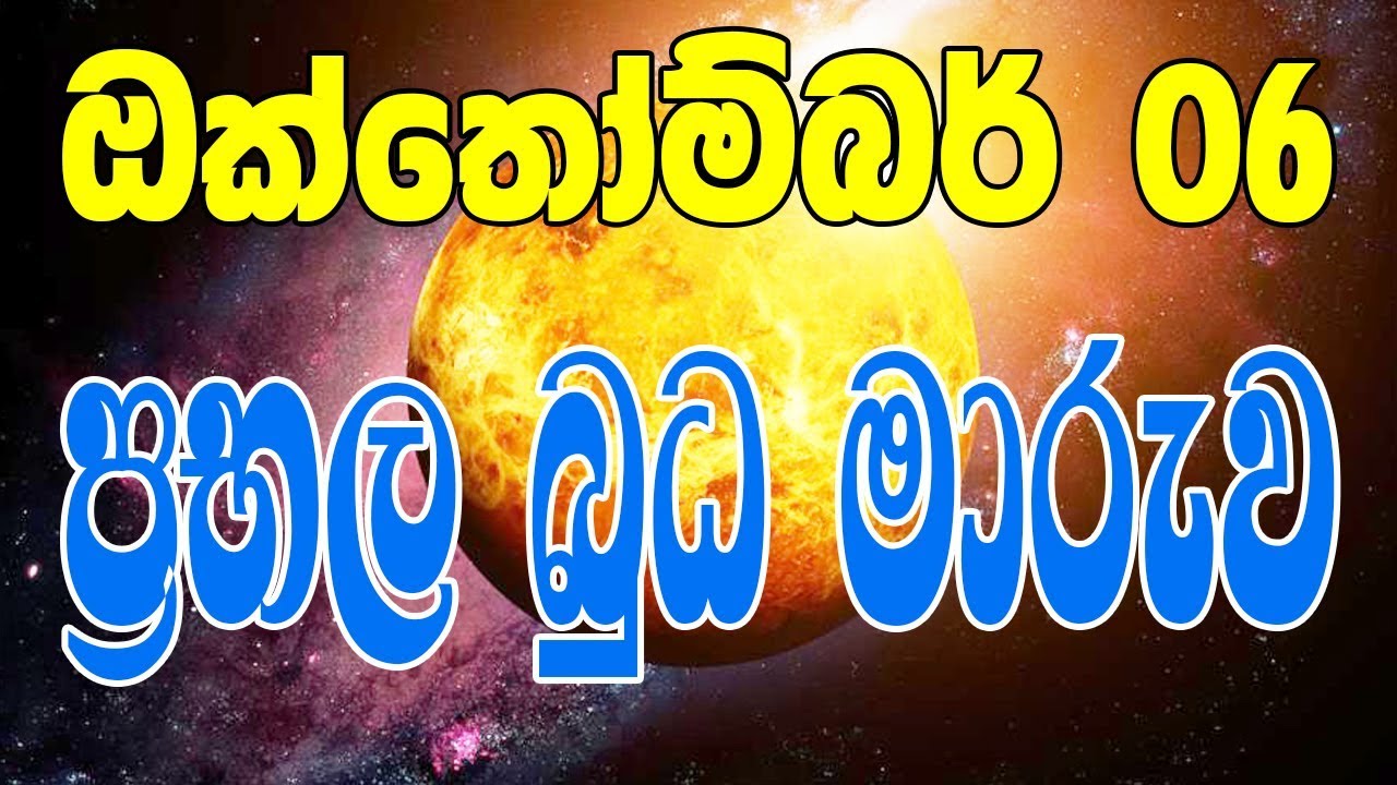 à·ƒà·’à¶‚à·„à¶½ à¶­à·à¶­à·Šà¶­à· à¶¯à·”à·€à¶§ à·ƒà·šà¶šà·Šà·ƒà·Š à¶šà¶»à¶±à·€à· à·€à·’à¶©à·’à¶ºà·