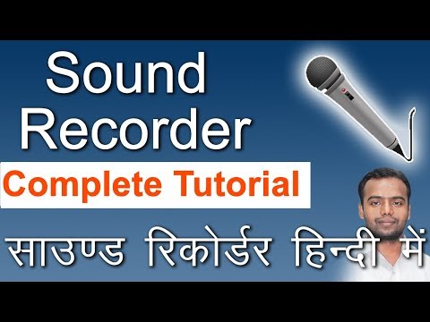 Audio recording in Hindi