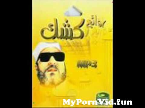 Ø³ÙƒØ³ ÙˆØ±Ø¹Ø§Ù† Ù…ÙŠÙƒÙŠ Ø§ÙˆÙ„Ø§