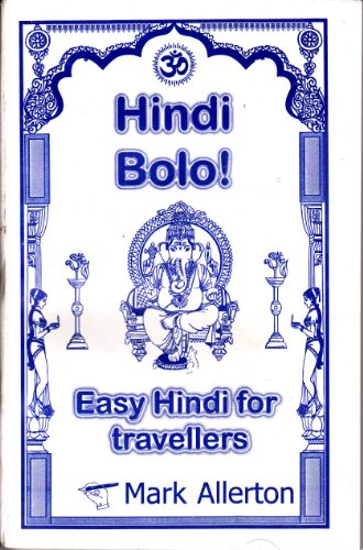 bolo - Meaning in Hindi