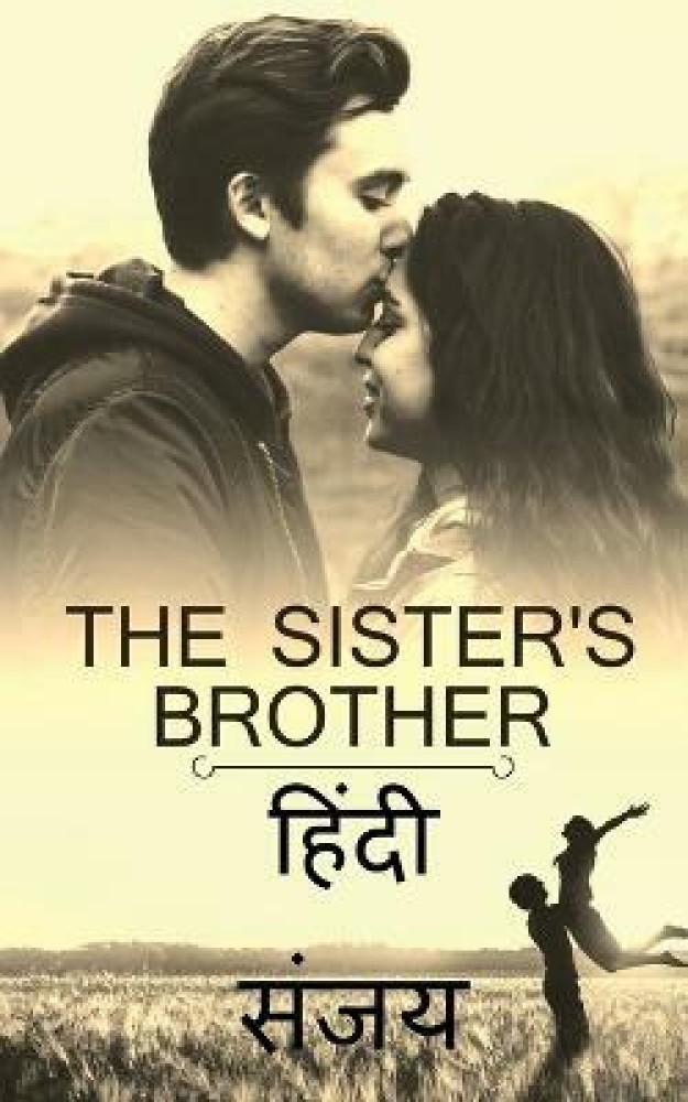 Bother sister Hindi