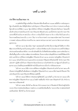 à¸œà¸¹à¹‰à¹‚à¸Šà¸„à¸”à¸µ