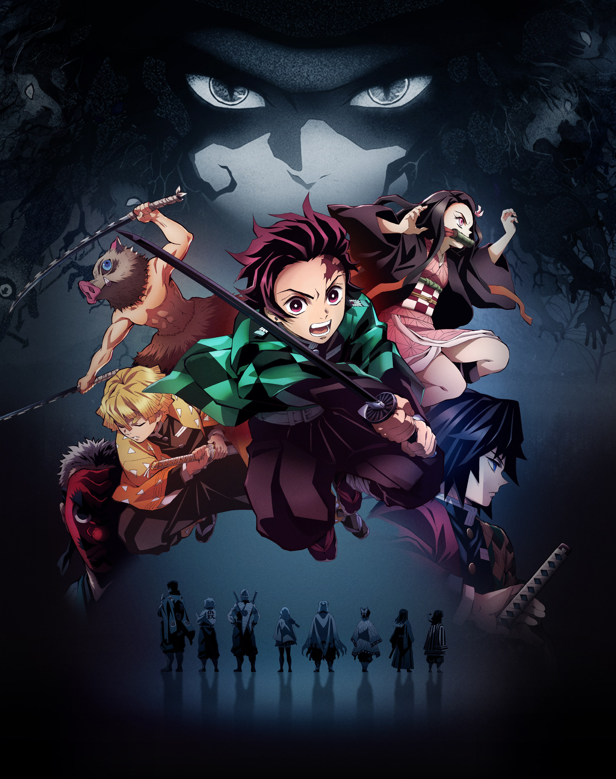 Demon Slayer: Kimetsu no Yaiba Manga Series