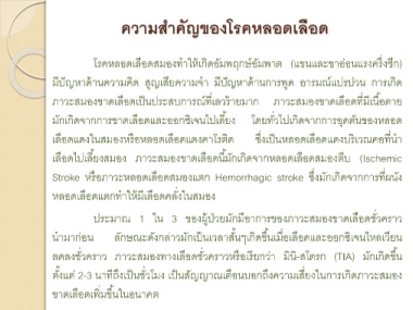 à¸™à¹‰à¸­à¸‡à¸­à¸°à¸•à¸­à¸¡