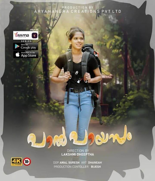 Palpayasam new malayalam web series