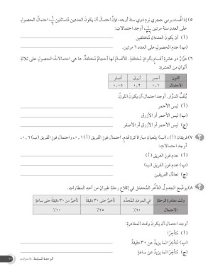 ÙØªØ­ Ø§Ù„Ù‚Ø±ÙŠØ¨ Ø§Ù„Ù…Ø¬ÙŠØ¨ ÙÙŠ Ø´Ø±Ø­ Ø§Ù„ÙØ§Ø¸ Ø§Ù„ØªÙ‚Ø±ÙŠØ¨