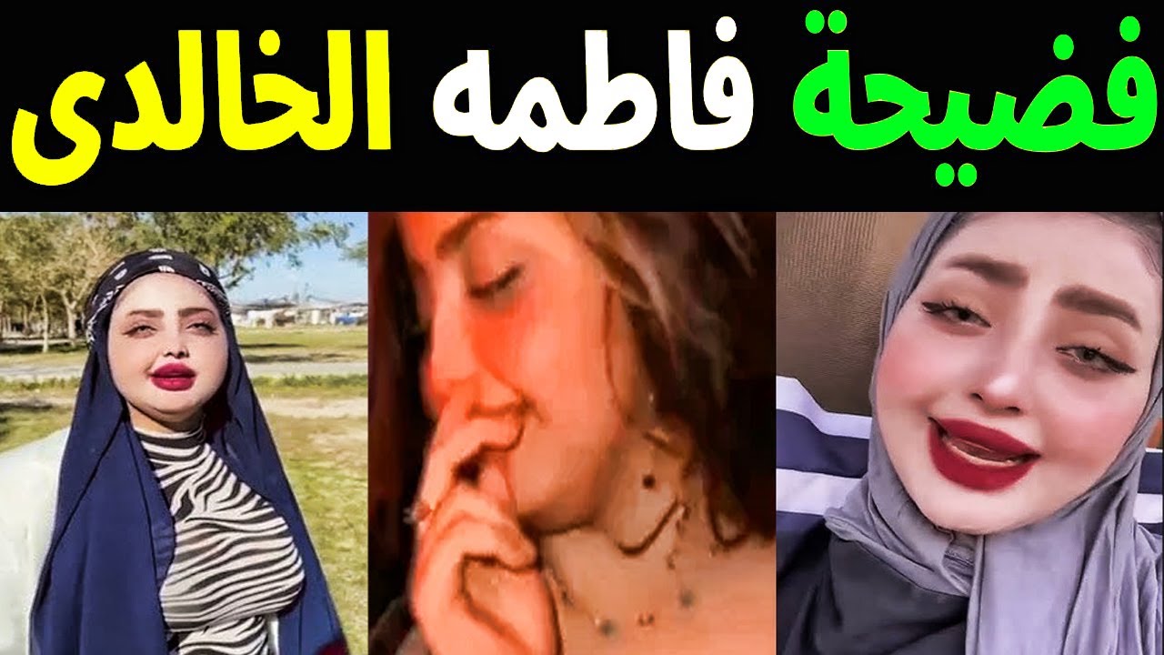 فاطمة ركابي