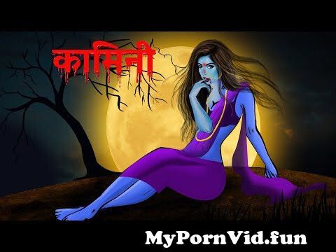 Hindi cartoon sex video channel