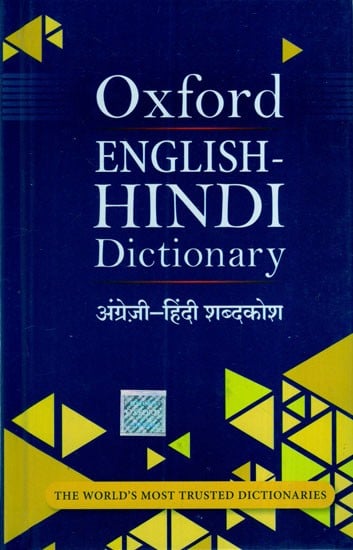 Hindi-English