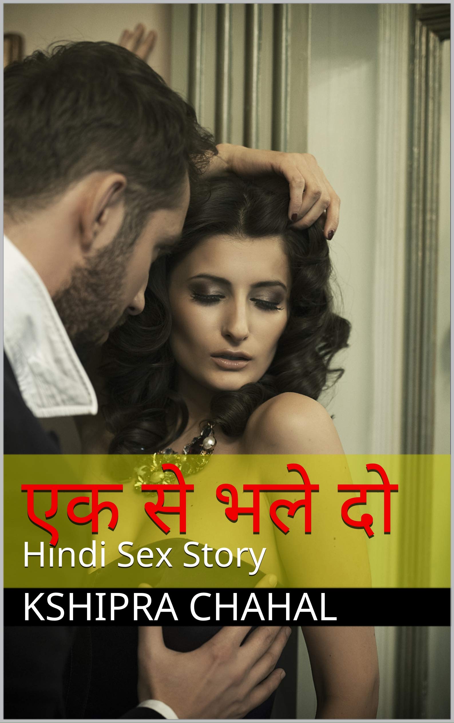 Hini sex