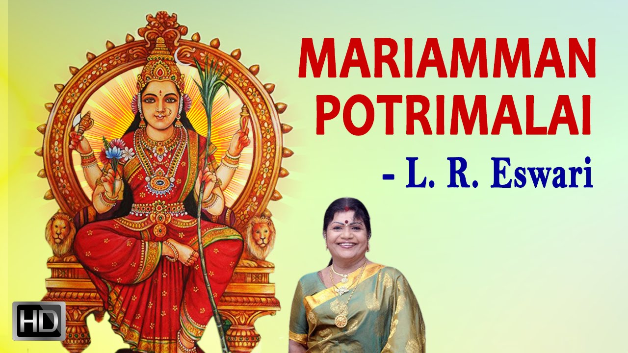 Mariamman songs