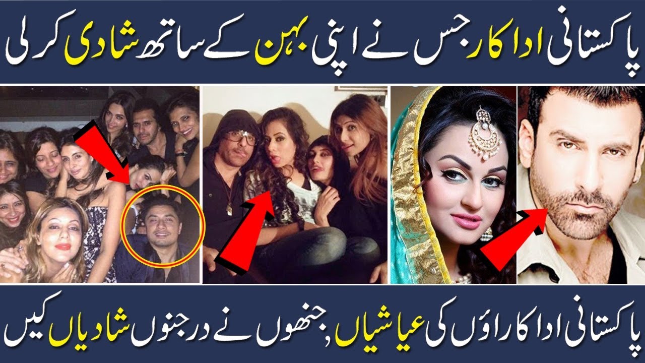 Pakistani actresses scandal