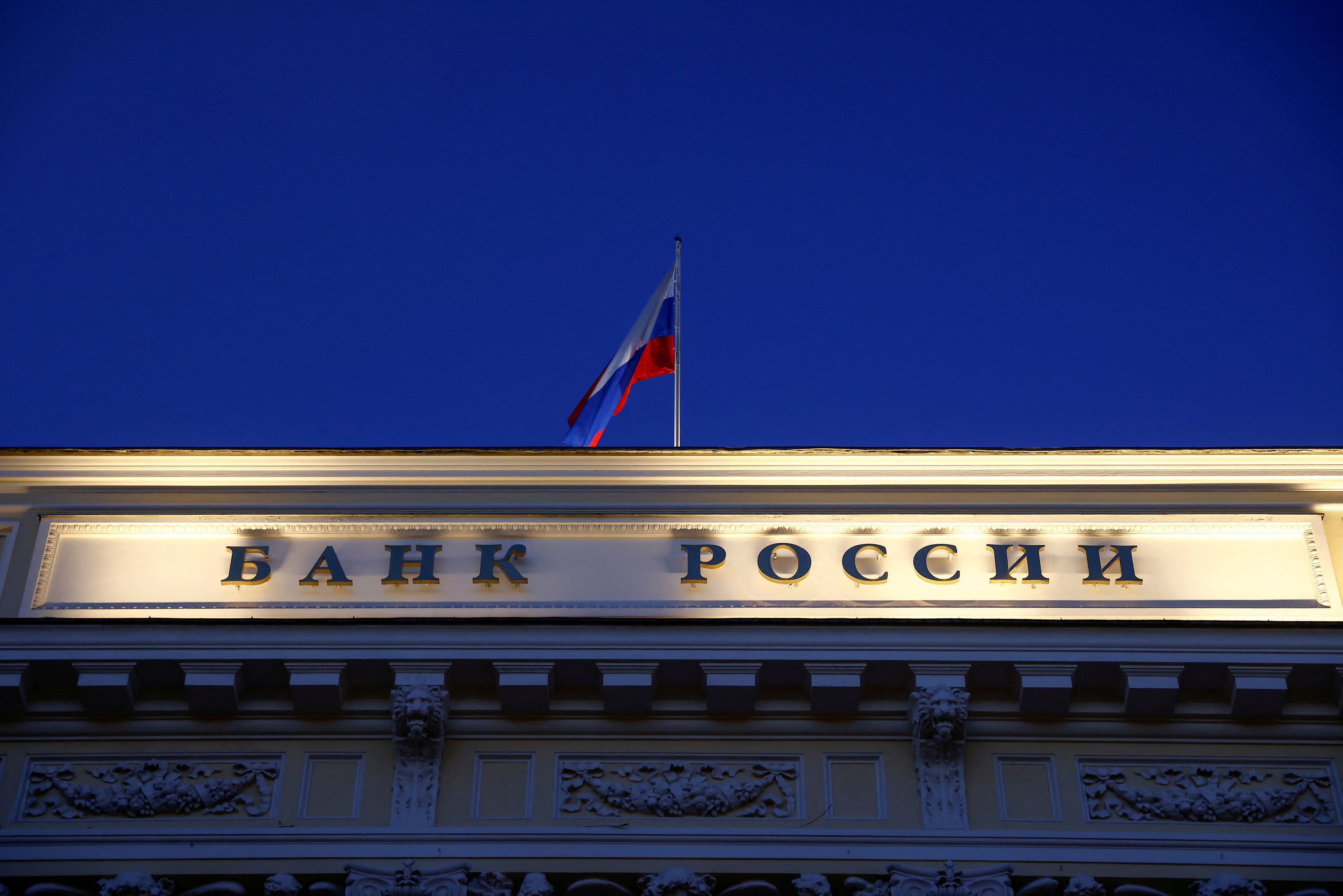 The 5 Biggest Russian Banks