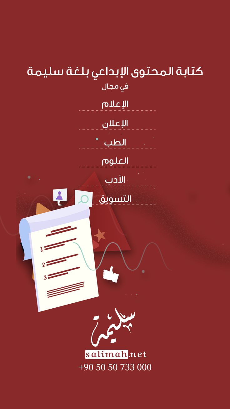 ØªØ·ÙˆÙŠØ± Ø§Ù„Ø°Ø§Øª2