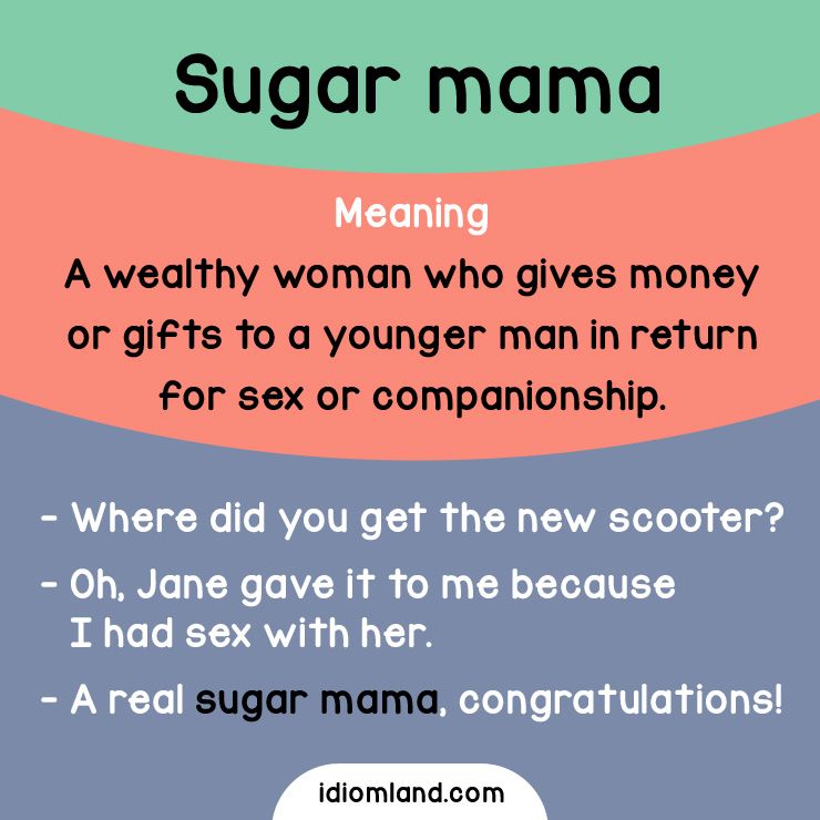 SUGAR MOMMY หนูมีรักให้คุณ