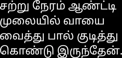 Sex Story Tamil New